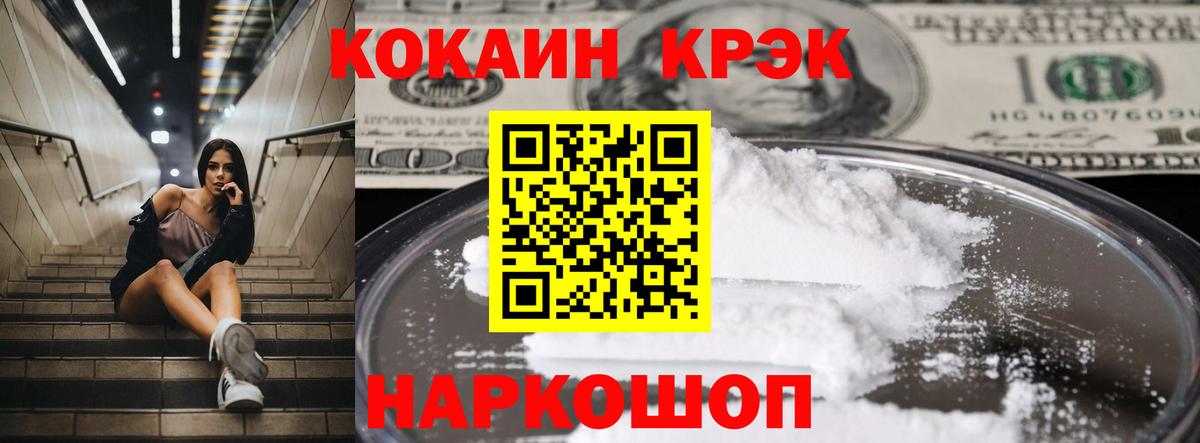 Кокаин Columbia Удомля