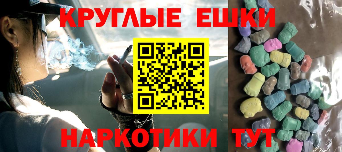 Экстази  Вход с VPN  МЕГА онион  ЭКСТАЗИ MDMA  Удомля 