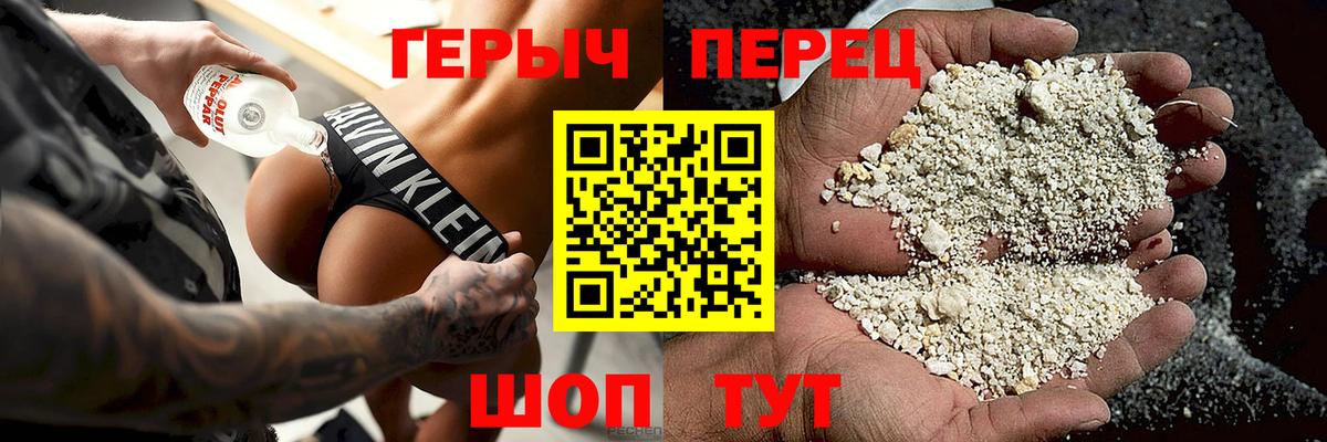 ГЕРОИН Афган  Вход с VPN  Удомля 