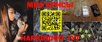 метадон Можайск
