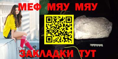 прущая мука Моздок