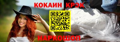 прущая мука Моздок