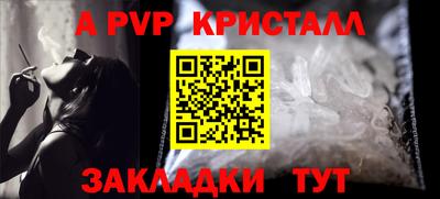 метадон Можайск