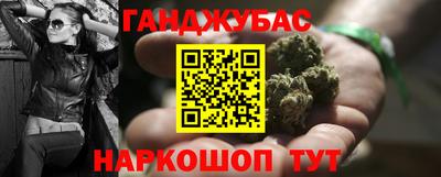 метадон Можайск