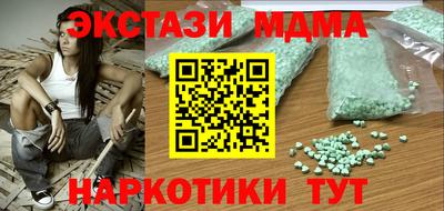метадон Можайск