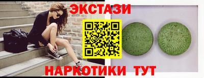 метадон Можайск