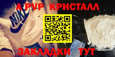 бошки Можга