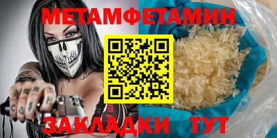 метадон Можайск