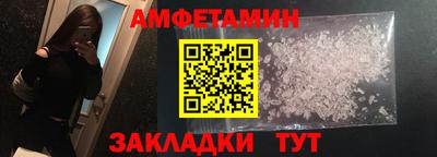 прущая мука Моздок