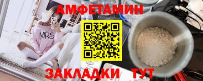 метадон Можайск