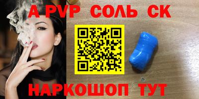 прущая мука Моздок