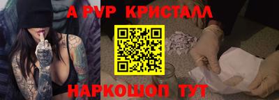 бошки Можга