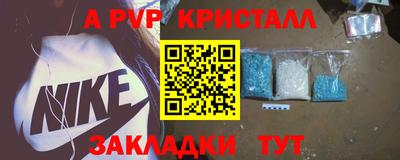 метадон Можайск