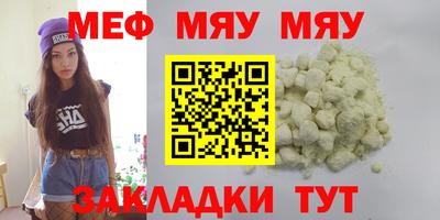 метадон Можайск