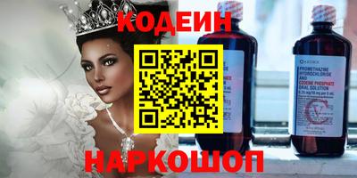метадон Можайск