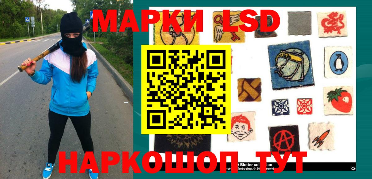 ЛСД экстази  mega вход  LSD-25 экстази кислота  Вход с VPN  Удомля  LSD-25 экстази ecstasy 