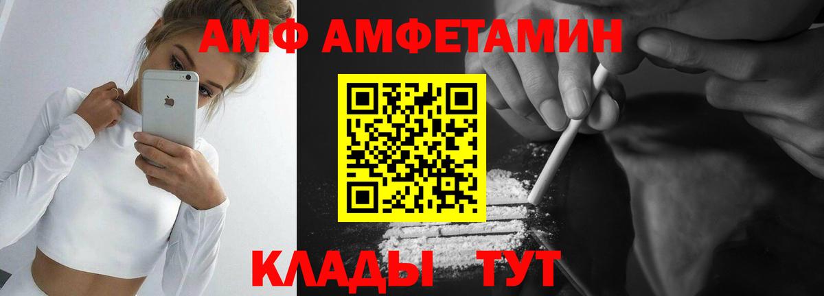 Удомля  Первитин винт  Первитин  Вход с VPN 