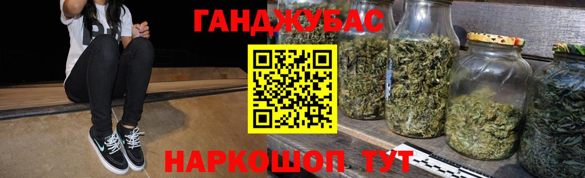 Каннабис сатива Удомля